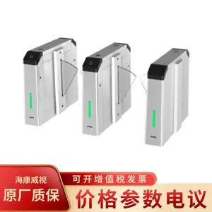 ����������ˢ������ܰ�ȫ�Ĵ�ʽͨ��DS-K3Y323-R/Pa