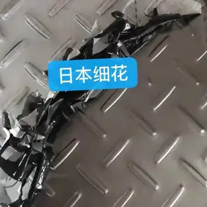 生产供应201不锈钢防滑板