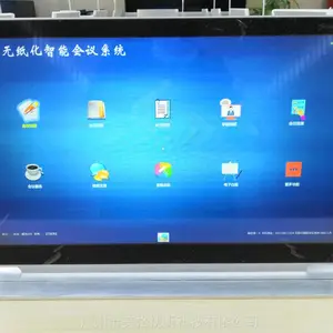 乌鲁木齐国产无纸化办公系统配置方案 会议室无纸化建设方案报价