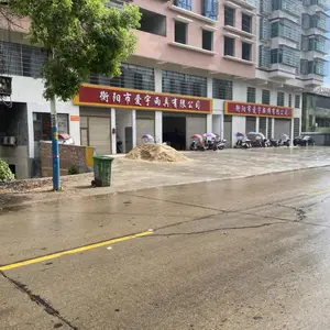 衡阳市爱宇雨具有限公司