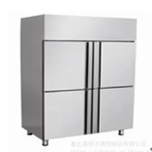 供应厨房设备冷冻系列四门冰柜SL-07-001