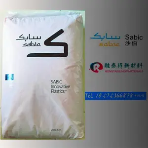 美国基础创新/NF2020/聚氧二甲苯PPO机械强度高耐应力用于散热器塑胶粒子