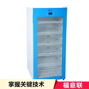 �������ñ��¹�597*997*450����150L�¶ȷ�Χ2~48��