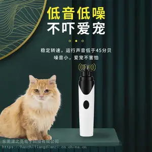����綯ĥ���� ����è�乷���Զ�ָ��ǯ è��ָ�׵�
