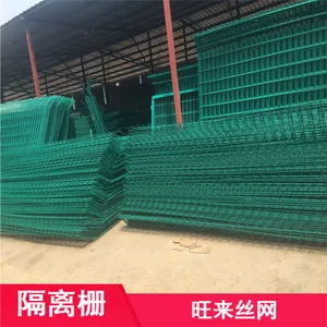 旺来绿色隔离栅 多规格隔离栏 路基抗压防腐电焊网