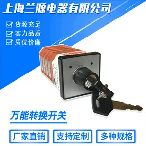 �Ϻ���Դ��������LW18-16/9.0932.4Կ����ת������