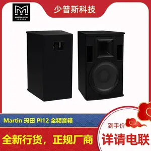 Martin ���� PI12 12��ȫƵ���� Ӣ��ԭ������ ������Ŀѡ�� ���ڷ���
