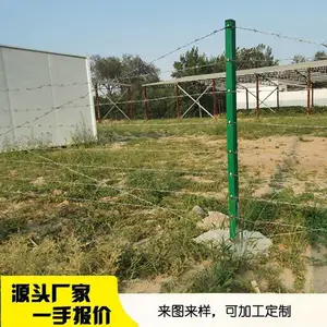 �����ܿڸ���ǽ ����Χǽ��