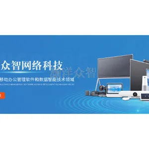 �㶫��ó��ҵ������������ ����Ϊ�� �����������Ƽ���Ӧ