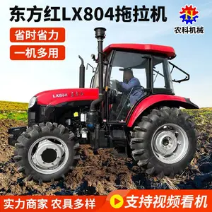 东方红90马力四驱四轮拖垃机国三车型 豪华暖风驾驶室深松机
