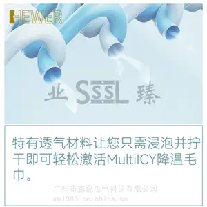 HEWER����MultiICY����ë�����������˟���ϸ��ά����HI-5501