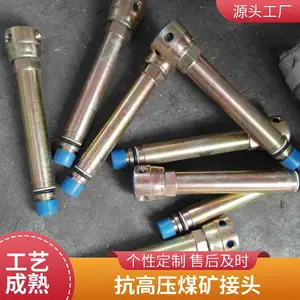 亚安煤矿高压胶管接头 防爆活接头 抗高压抗腐蚀