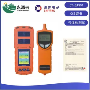 ����CY-GAS01����� �ĺ�һ��ȼ��������CCS֤��