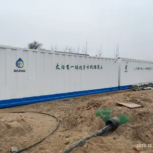 ̫����һ�廯��ˮ�����豸 ���гɱ��� ��������