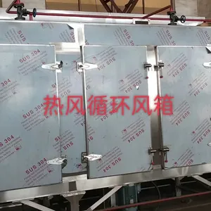 粉碎机 料仓 真空 除尘器 耙式 喷雾 流化床
