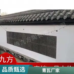 �¹��ĺ�Ժ��¥ͥԺ Χǽ��Ƭ ��ʽͥԺװ�� ��ש ���� ש��������ש