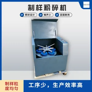 环保型密封化验制样粉碎机 采用加厚钢板漆面喷塑
