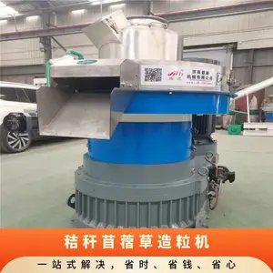 秸秆苜蓿草造粒机 型号 560时产2吨牧草制粒机