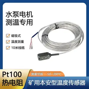 ����GWP200�����¶ȴ���������ֱ������̽ͷ����ʽ�����¶�̽ͷ
