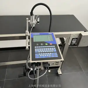 供应 MKE19金属管材 喷码机 流水号 日期全自动喷码机