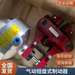 气动制动器摩擦片印刷包装机械刹车片切纸机刹车器摩擦片刹车块
