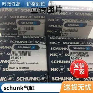 �¹�schunk�ۿ�����38371101tPGN-plus 80-1-K***��Ʒ