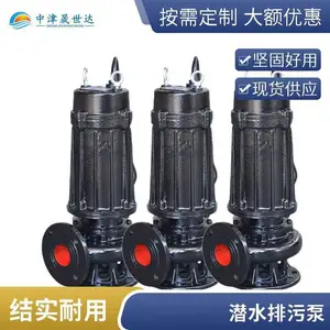 �������ҵ��Ӧ80WQ40-10-2.2Kw�и�ʽǱˮ���۱�