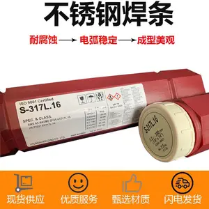 �����ִ���˿Super Cored 308L��˿