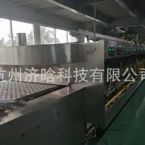 ��ά���ɻ� ���������豸 ***���������豸 ħ�����������