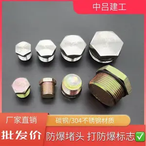 304����ַ�����ͷM20*1.5�����Ǳ���ͷ��������˿�Ƹ�̼�ֲ���