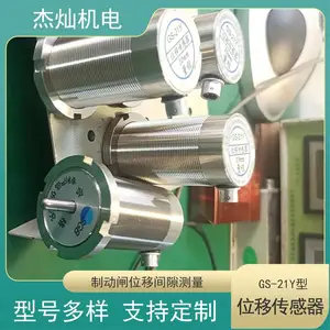 բ�߼�϶������GS��21Y��λ�ƴ����� ú��ʳ��������ƶ�����豸