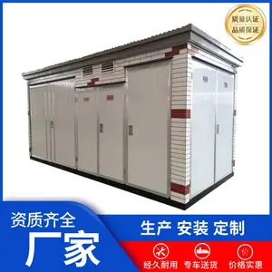 10kv滤波柜 抽屉式配电柜 630kva箱式变电站生产安装