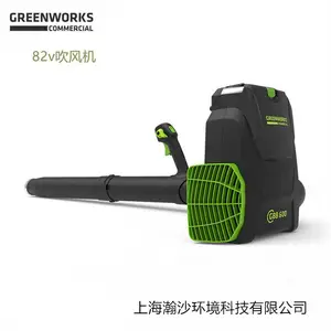 Greenworks格力博BLB484-1背负式吹风机82v锂电园林吹落叶机