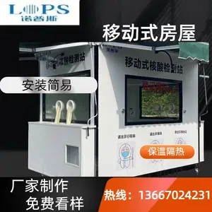 简易活动房 FRP玻璃钢保温复合板 防滑耐磨地板