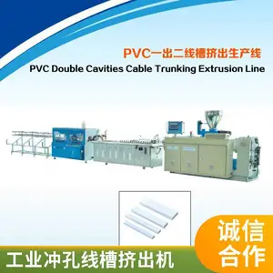 PVC���߲������豸 ���ߵ��²� ���߲ۻ�е������������ �����е