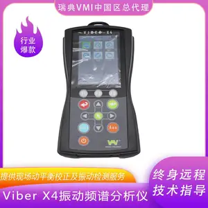 VMI Viber X4�񶯷����Ǽ۸� ��������źŷ�����