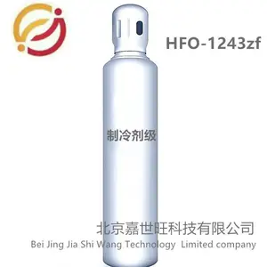 低GWP制冷剂R1243ZF/3,3,3-三氟丙烯
