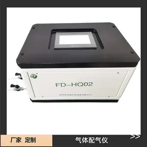 多组分动态配气系统气体比例准确可调气体稀释装置