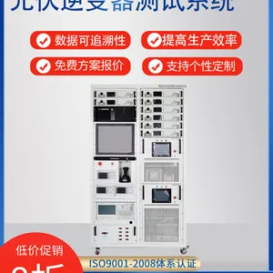 太阳能逆变器emc测试系统吉事励光伏储能逆变老化系统平台