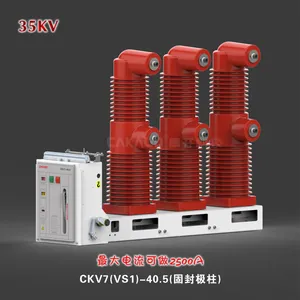 35kv���ڸ�ѹ��ն�·����װʽVS1-40.5/1250-25