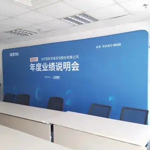 快幕秀定制 签到背板 场景背板 纯布画面 不反光 适合拍照 便于携带安装