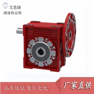 手摇型蜗轮蜗杆减速机 自锁型强 承载力大 艾思捷减速机厂家供应