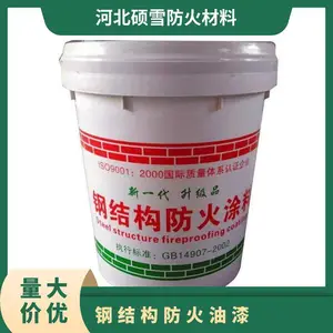˶ѩ ���Ըֽṹ����Ϳ�� CP670��������һͰ25����