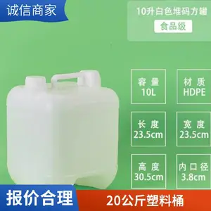 ���� 25����Ӻ�����Ͱ����25��kg��������Ͱ25l��Һ��װͰʳƷ��