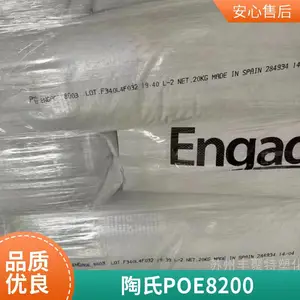 POE �������� 7447 ע�ܼ� �͵��� �߿��� ���ܶ� ʳƷ��װ