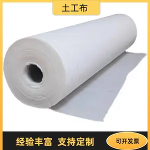 长丝土工布 养殖池防渗材料 耐酸碱抗腐蚀 厂家供应