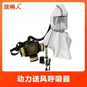 �����ͷ����ʽȫ�����ͷ�� FSR010***�綯��Яʽ������