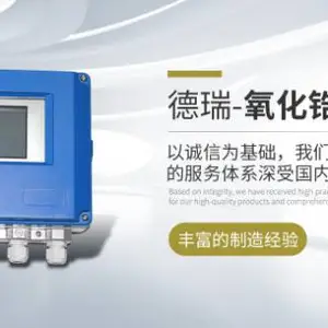 嘉兴机械防堵取样装置 值得信赖 山东德瑞仪器仪表供应