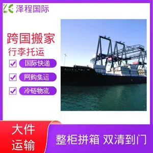 ���˰Ĵ����ǹ�˾ ���޺���ƴ������ר��˫�嵽��������˾ȫ�������������