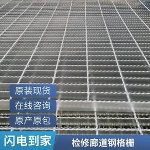 �ָ�峧�� �ȶ�пƽ̨�ָ�դQ235��դ�廯�����糧���θָ�
